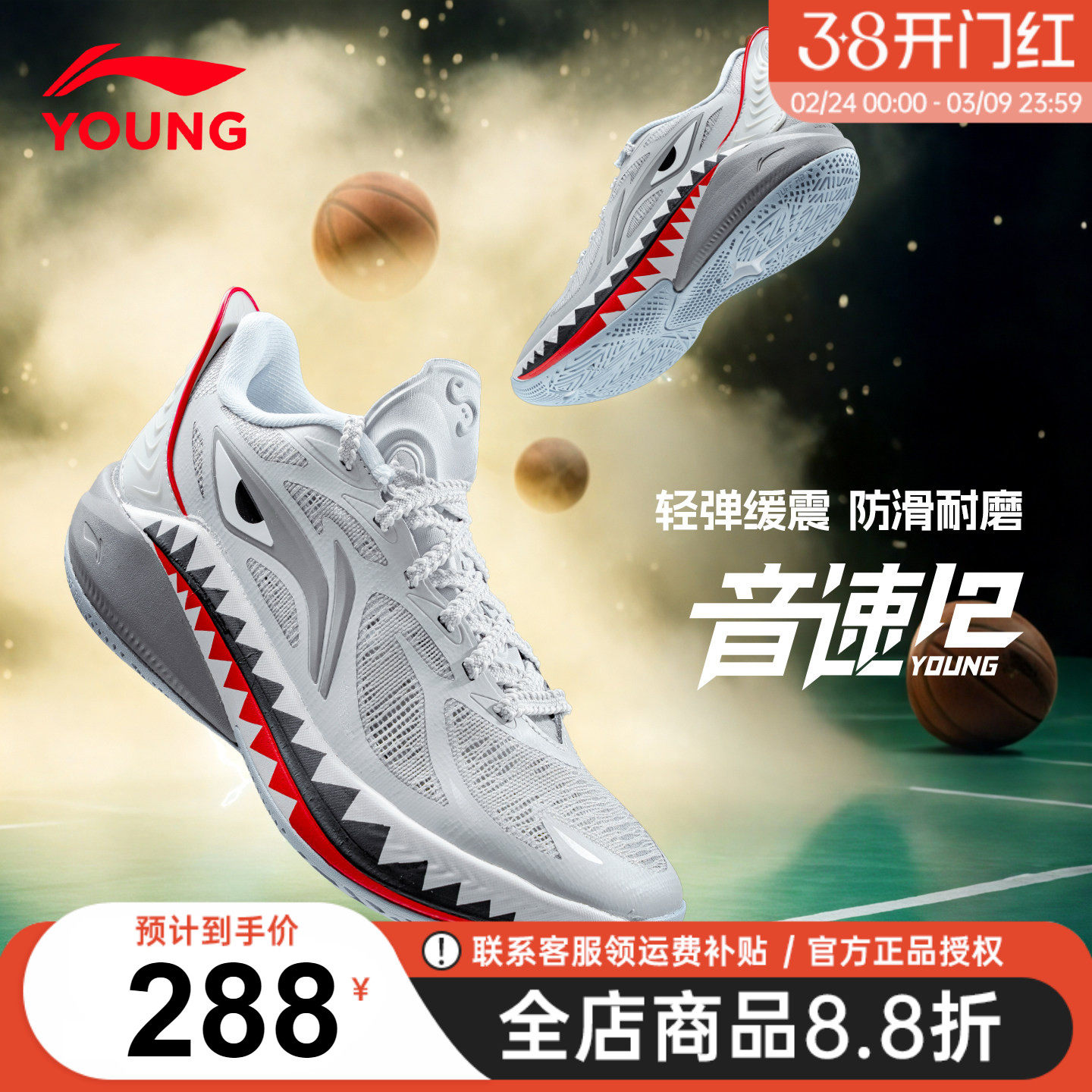 李宁男童篮球鞋音速12青少年童鞋26新款儿童实战专业防滑运动鞋子