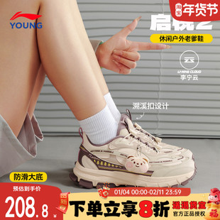 李宁女童运动鞋2025新款秋冬加绒儿童二棉鞋男女大童防滑正品女鞋