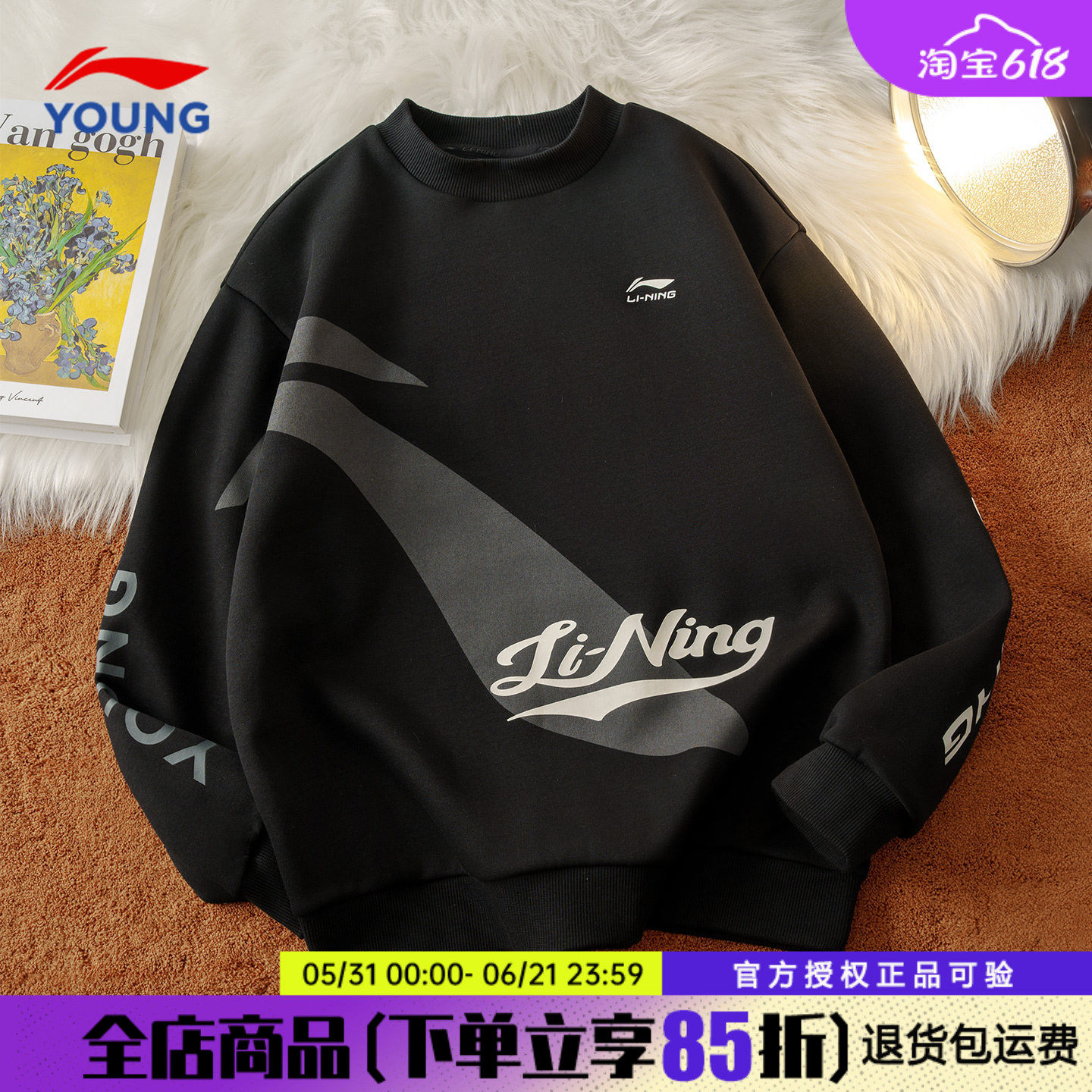 李宁儿童加绒卫衣男童秋冬2025新款青少年圆领运动上衣套头衫童装