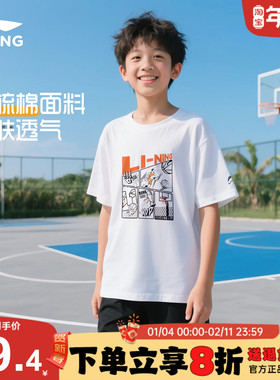李宁儿童t恤男童2026夏季新款纯棉大童时尚白色透气吸汗运动短袖