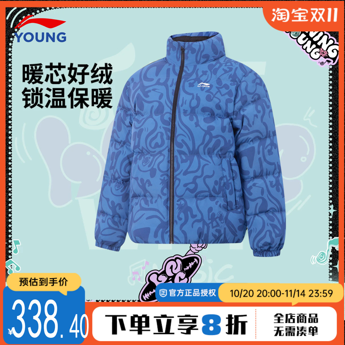 李宁儿童中长款羽绒服男女大童2025新款青少年白鸭绒加厚冬季外套