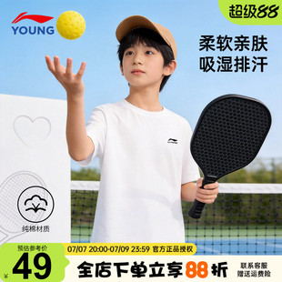 李宁男童短袖t恤儿童2026夏装新款纯棉透气大童白色运动男孩半袖
