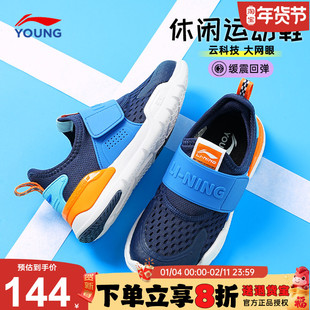 官方正品|李宁儿童运动鞋男童一脚蹬软底跑步鞋2026春季新款童鞋