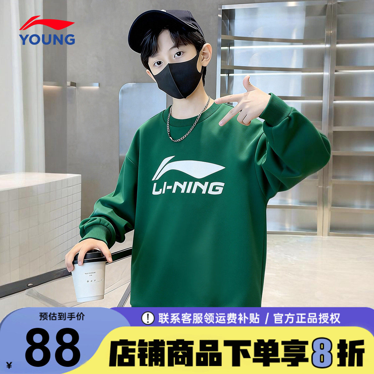 李宁男童卫衣儿童2026春季新款中大童纯棉男孩时髦青少年上衣