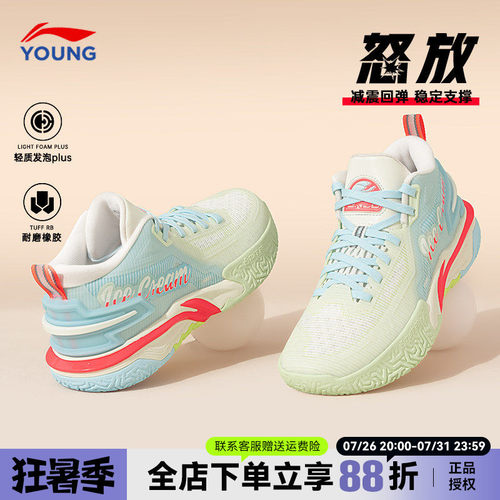 李宁男童篮球鞋青少年儿童2026秋季大童新款怒放专业球鞋运动鞋子