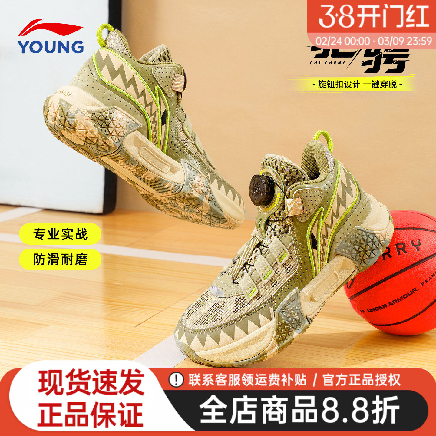 李宁儿童篮球鞋2026春季新款驰骋男童专业训练球鞋防滑耐磨运动鞋