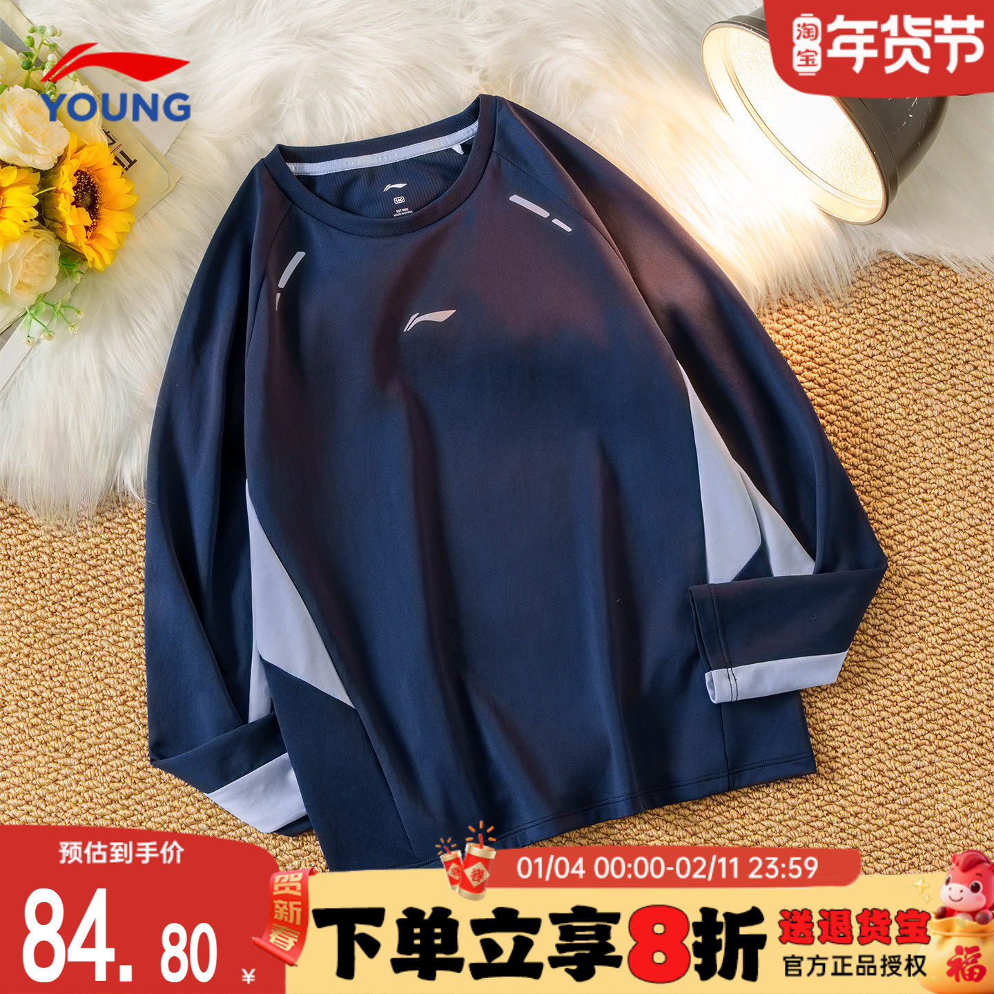 李宁儿童长袖t恤2026春季新体能训练系列套头卫衣宽松休闲打底衫