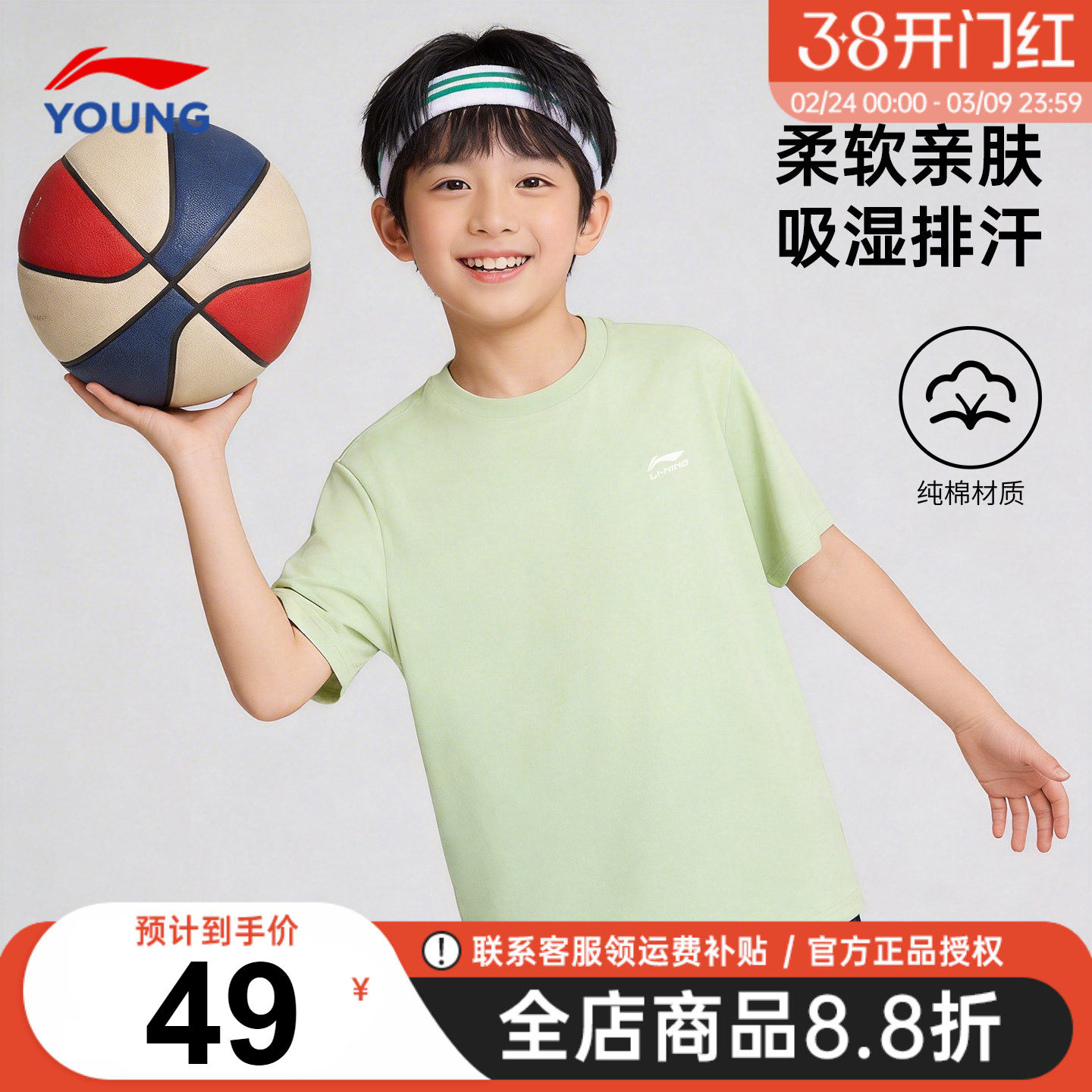 李宁男童短袖T恤儿童2026夏装新款纯棉半袖男女大童青少年圆领