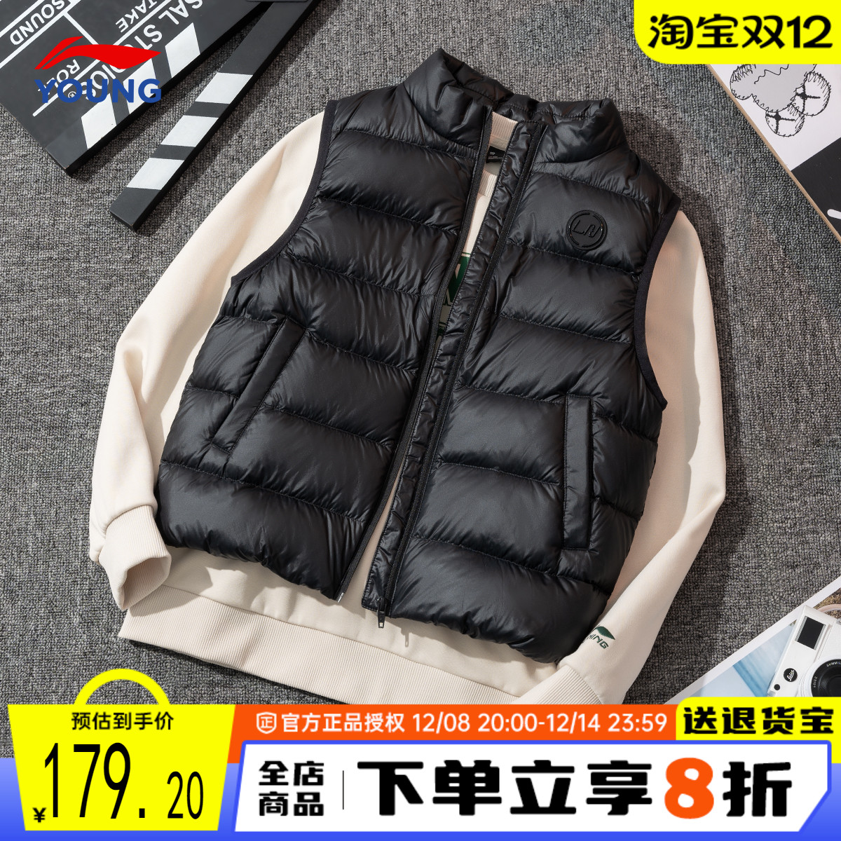 李宁儿童羽绒马甲青少年运动坎肩