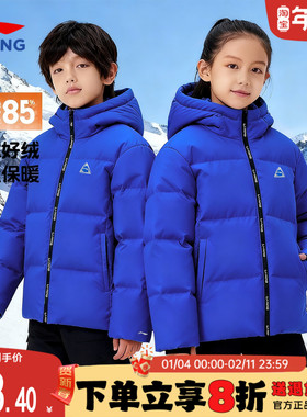 李宁儿童羽绒服男童短款蓝色抗静电加厚防寒服鸭绒85保暖羽绒外套