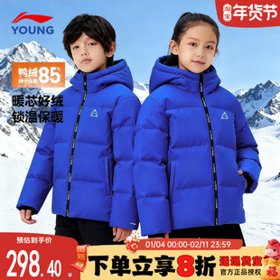 李宁儿童羽绒服男童短款蓝色抗静电加厚防寒服鸭绒85保暖羽绒外套