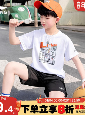 李宁儿童t恤男童2026夏季新款大童时尚纯棉透气吸汗白色运动短袖