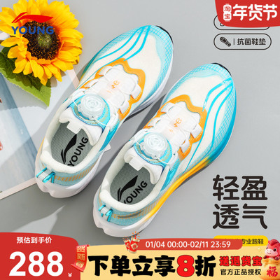 李宁赤兔7PRO儿童专业跑步鞋男童