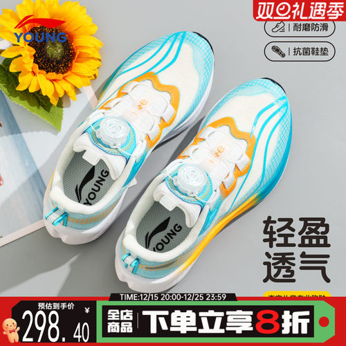 李宁专业跑步鞋儿童青少年运动鞋