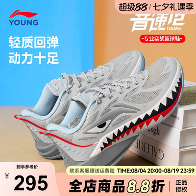 李宁儿童篮球鞋专业训练运动鞋子