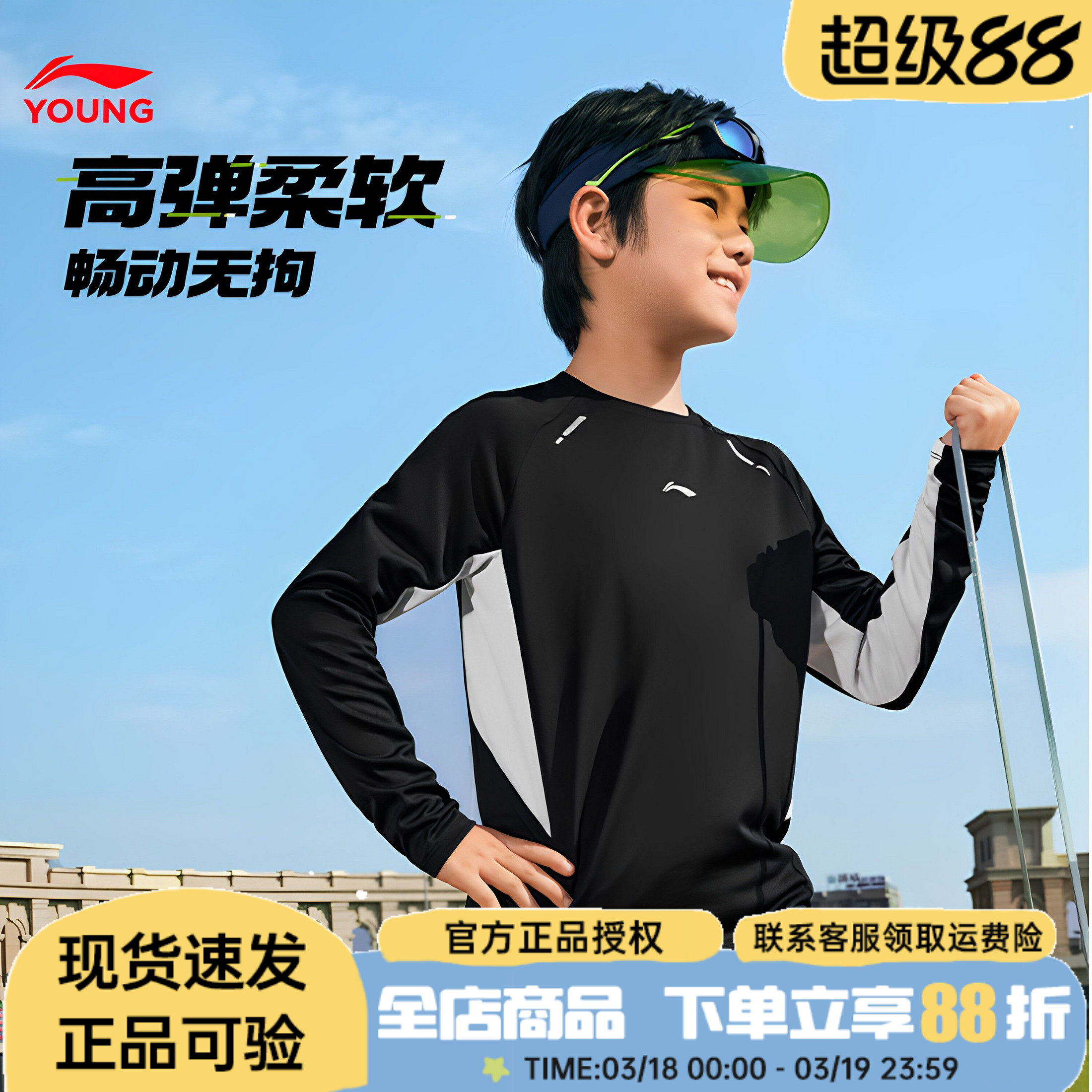 李宁儿童长袖t恤2026春季新体能训练系列套头卫衣宽松休闲打底衫