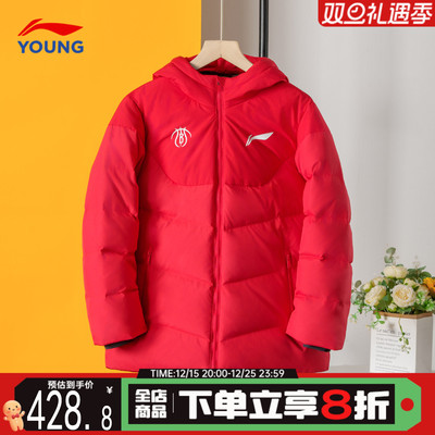 李宁儿童羽绒服新年款鸭绒外套