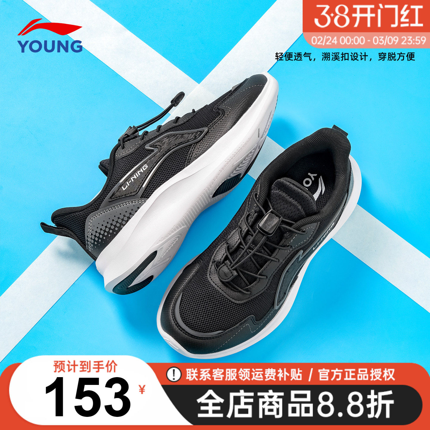 官方正品|李宁儿童运动鞋男童26春季新款青少年学生开学季休闲鞋