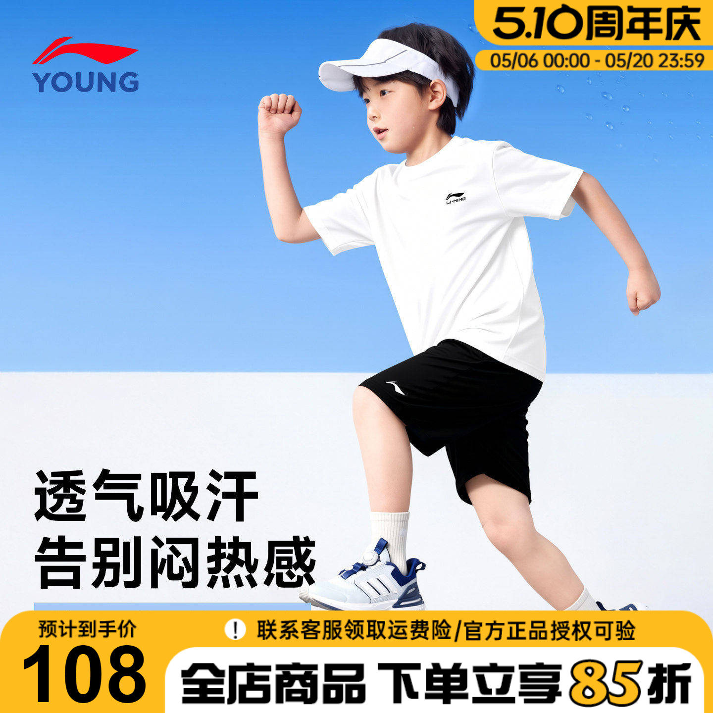 李宁儿童短袖短裤套装26夏季新款男女大童纯棉T恤青少年运动套装