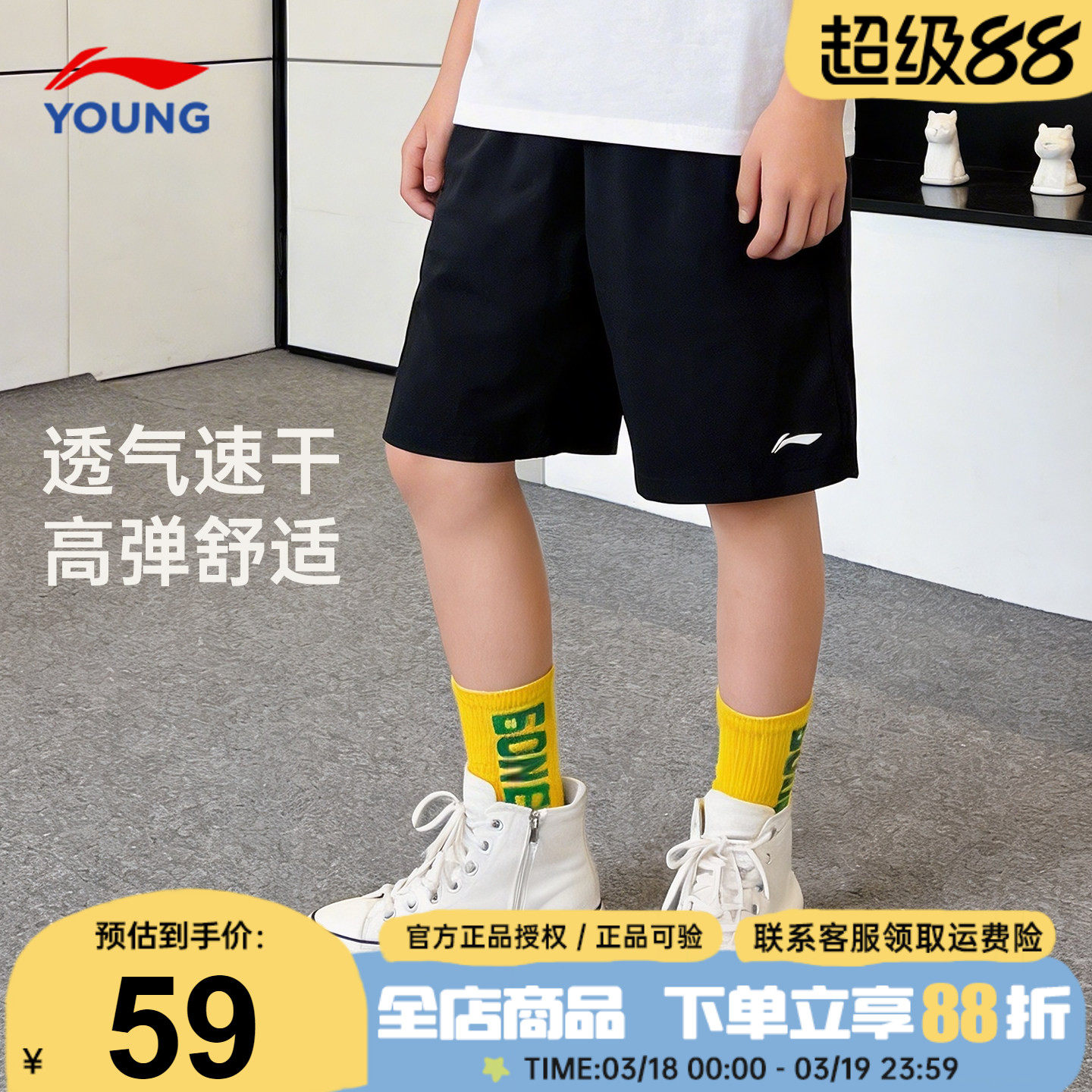 李宁童装男童速干短裤2026夏季新款青少年黑色薄款凉感夏装运动裤