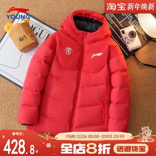李宁男童羽绒服新年款马年本命年红色拜年服男女童抗静电羽绒外套