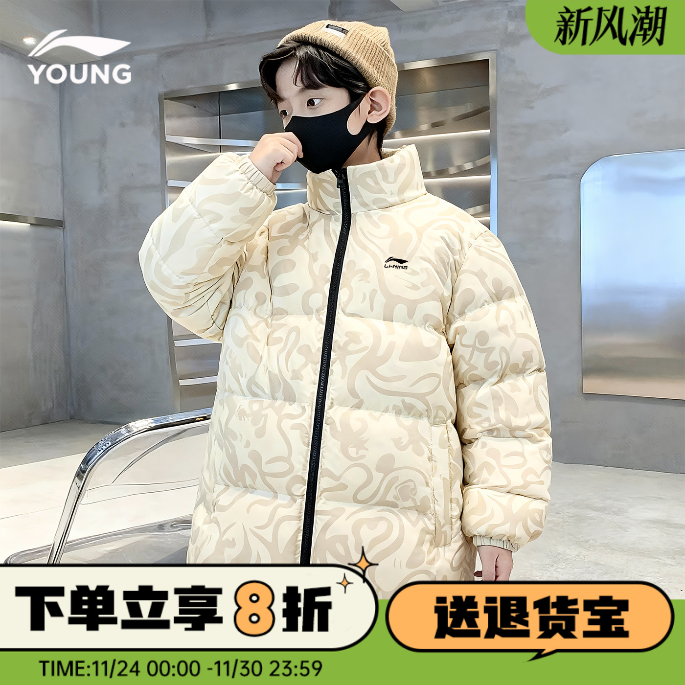 李宁男童羽绒服鸭绒冬装防寒服