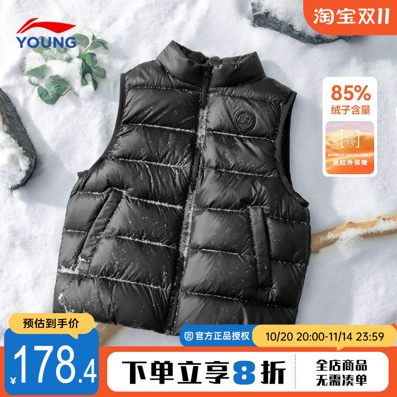 李宁男童羽绒马甲2025秋冬款鸭绒