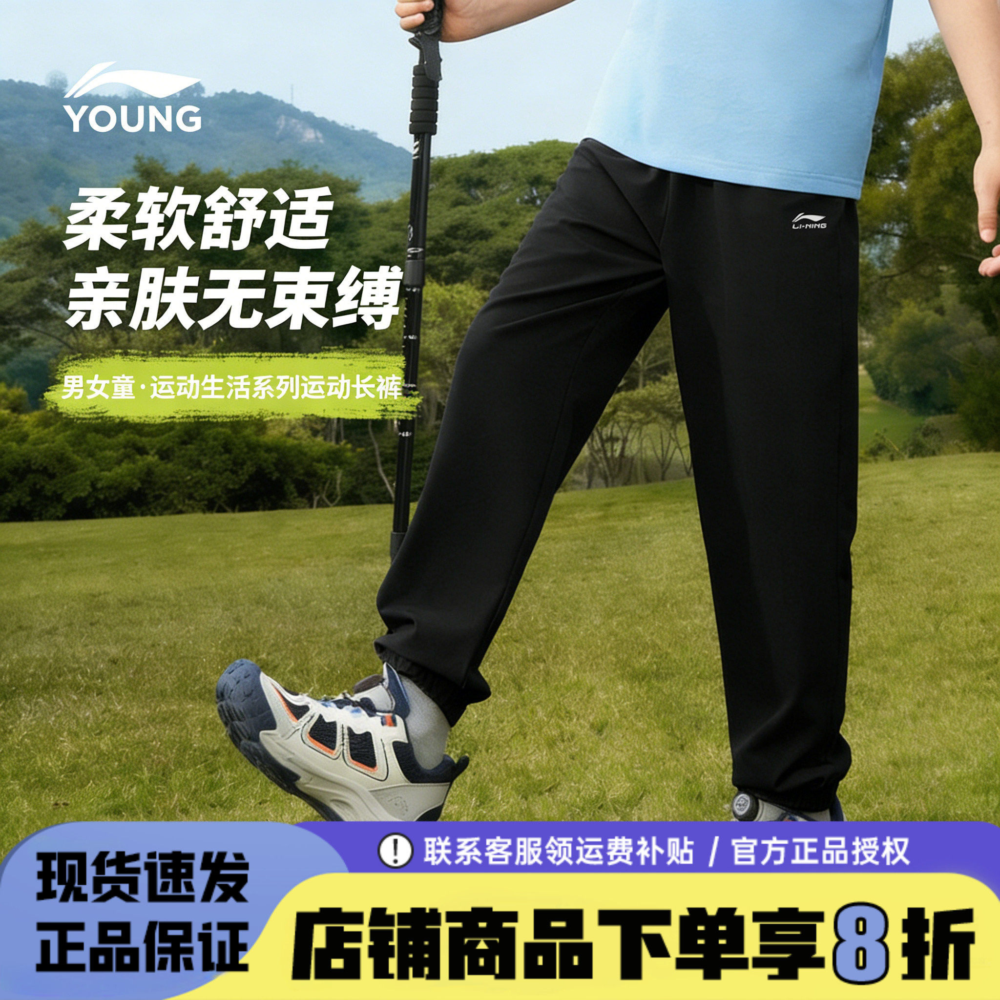 李宁男童裤子速干2026夏季新款时尚卫裤大童青少年防蚊裤长裤夏装