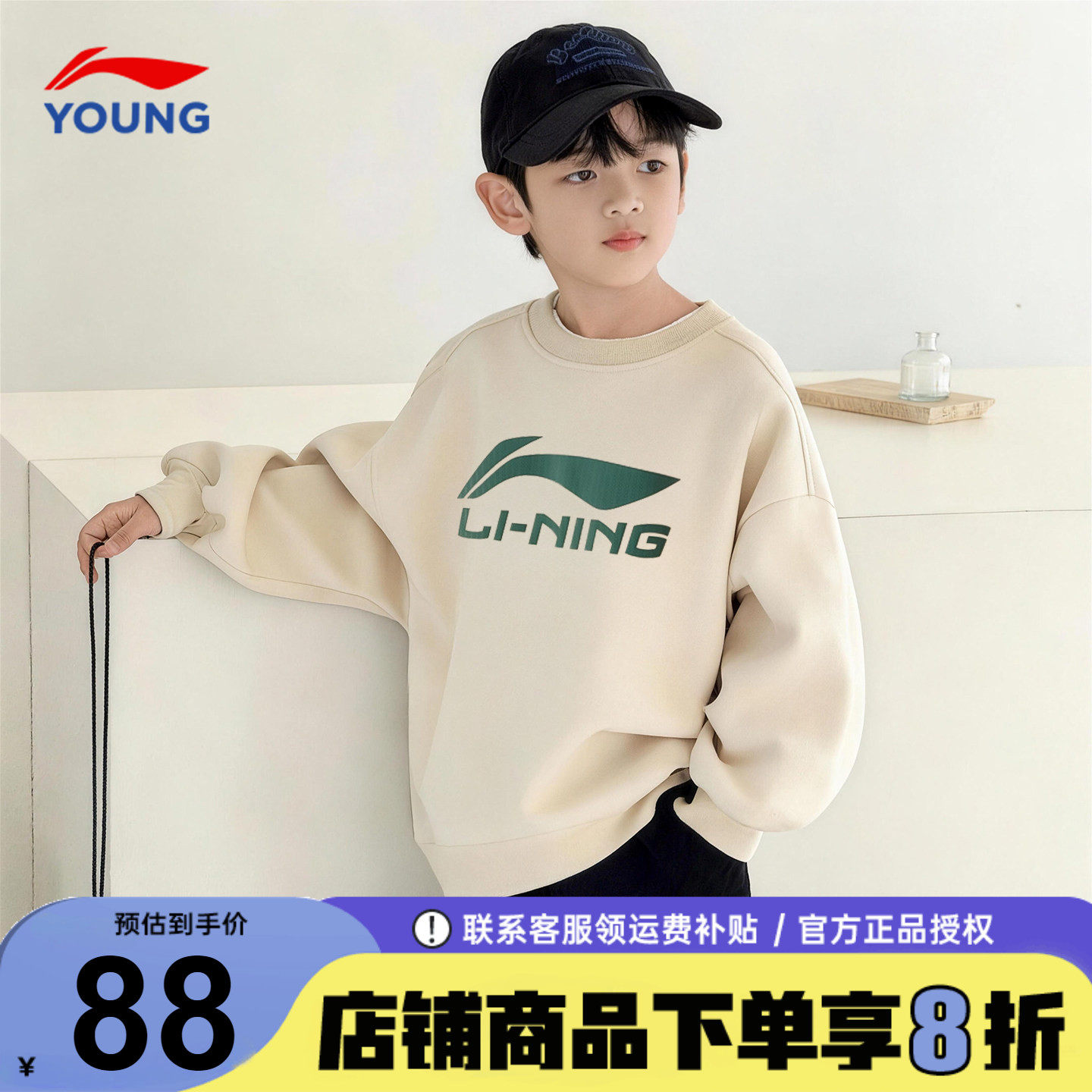 李宁男童卫衣2026春季新款青少年纯棉休闲运动男女大童套头衫上衣