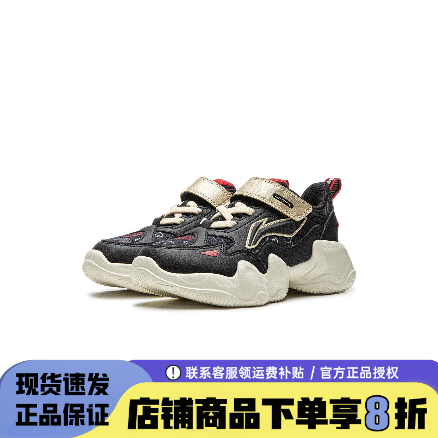 李宁儿童运动鞋软底超萌潮款童鞋