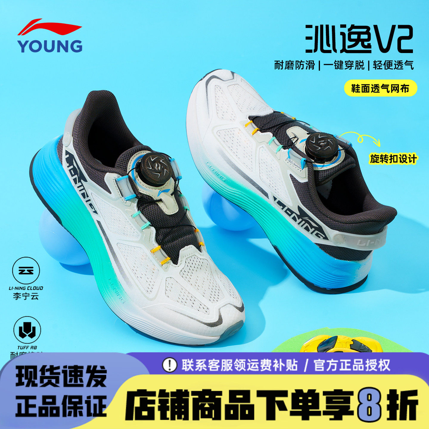 李宁儿童运动鞋男大童2025新款沁逸男大童黑色跑步鞋青少年休闲鞋