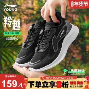 李宁男童运动鞋儿童2026新款春季青少年学生开学季休闲跑步运动鞋