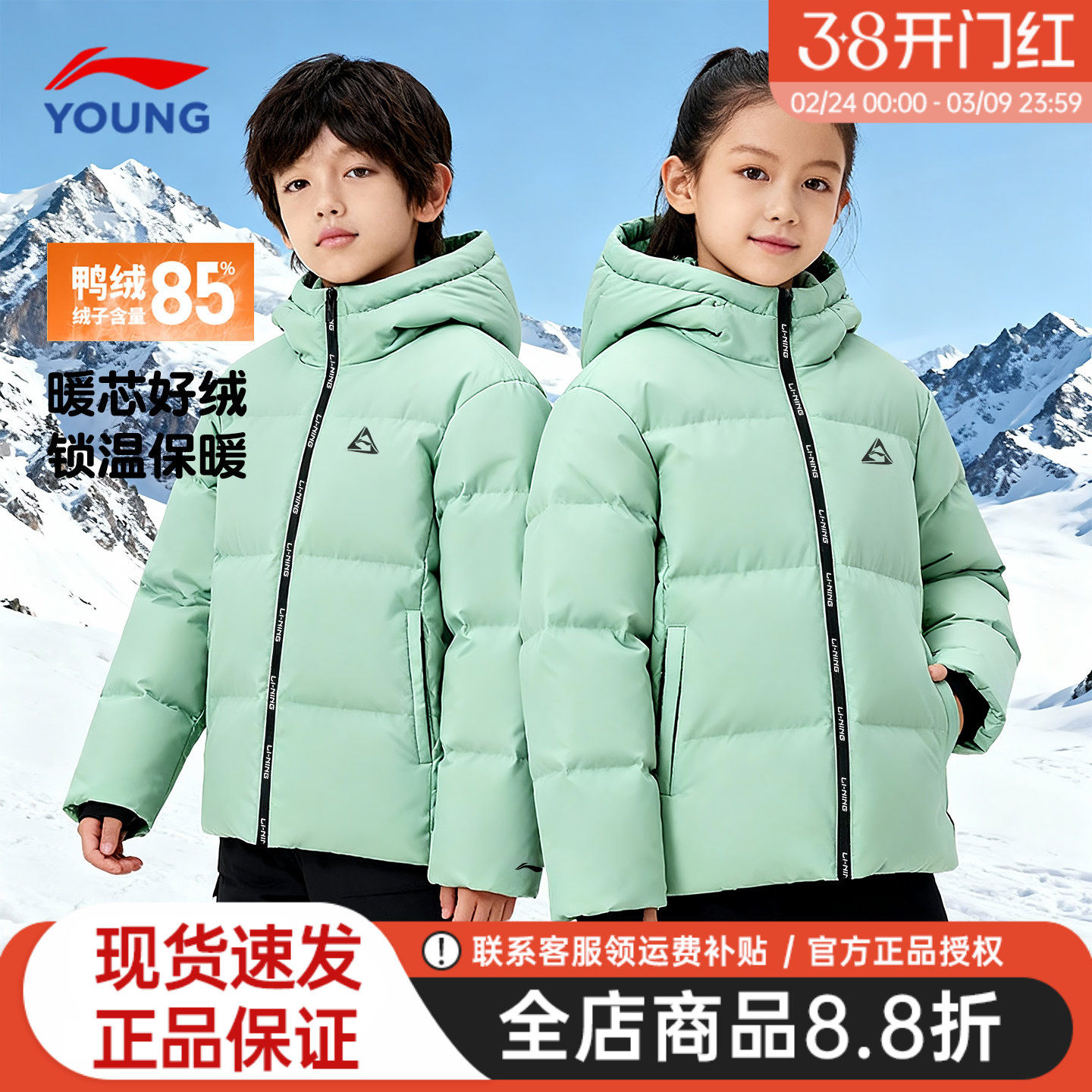 李宁羽绒服女童短款男女大童25新款官方正品白鸭绒连帽冬装厚外套