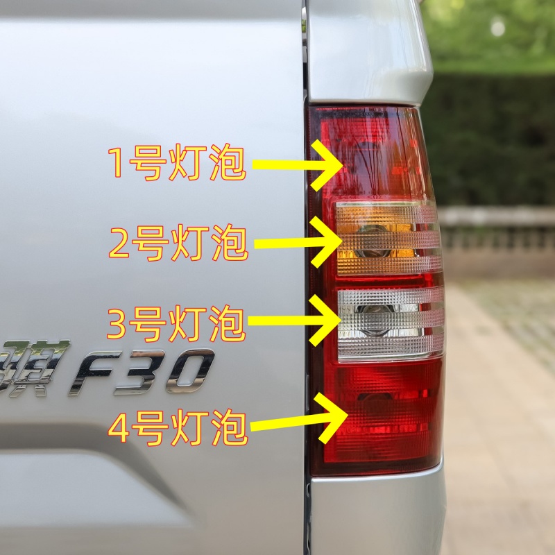 适用于长安神骐F30后尾灯
