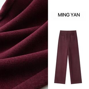 安可拉红女裤2025秋冬新款高腰显瘦垂感休闲直筒裤羊毛呢阔腿裤女