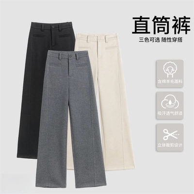 灰色毛呢阔腿裤女2024秋冬新款高腰窄版直筒裤显瘦加厚醋酸羊毛裤