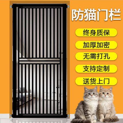 免打孔宠物围栏防猫门栏猫咪阻拦门狗狗栅栏隔离门阳台室内防护门