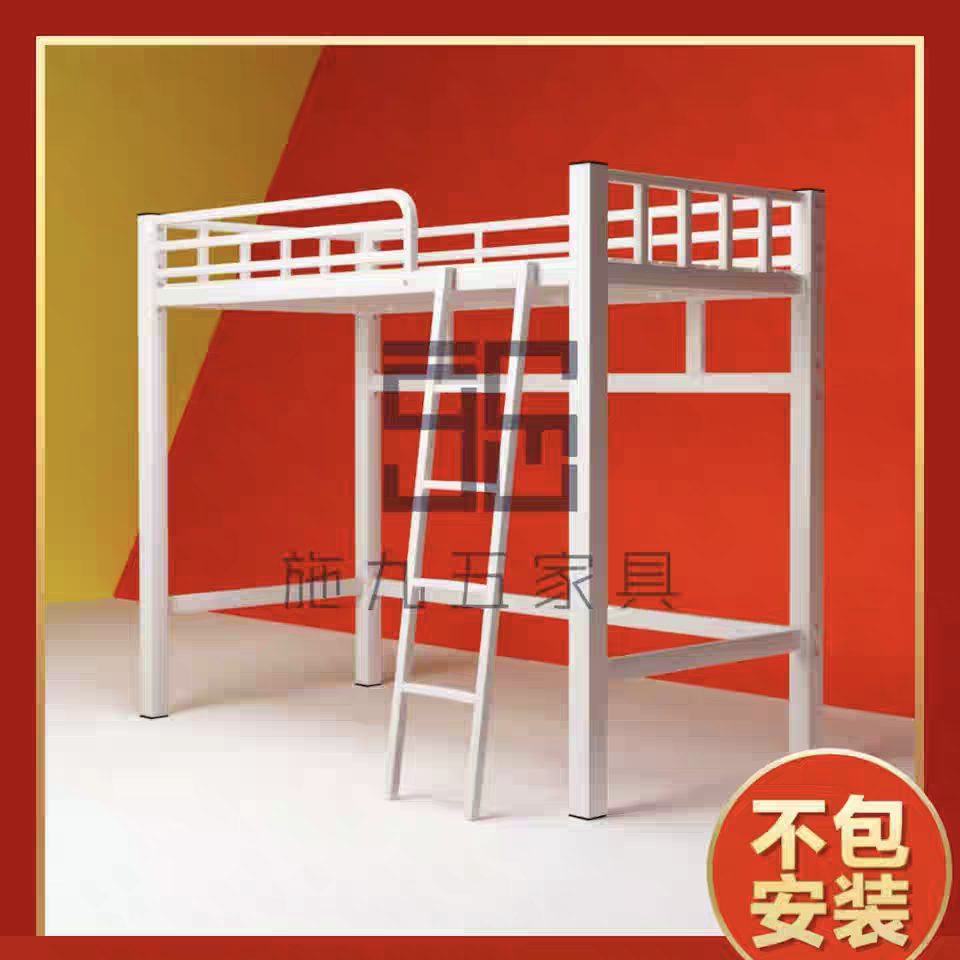 定制任意尺寸床香港小户型异型床铁艺床半高架床上床下空省空间,住宅家具,铁艺/钢木床,淘宝优惠券,粉丝福利购,淘宝优惠卷