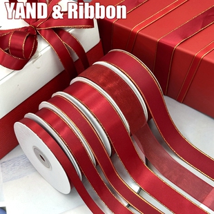 酒红色结婚彩带蛋糕烘培织带缎带礼物礼品装饰绸带鲜花包装红丝带