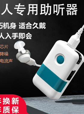 性价比很高好用声音清晰降噪