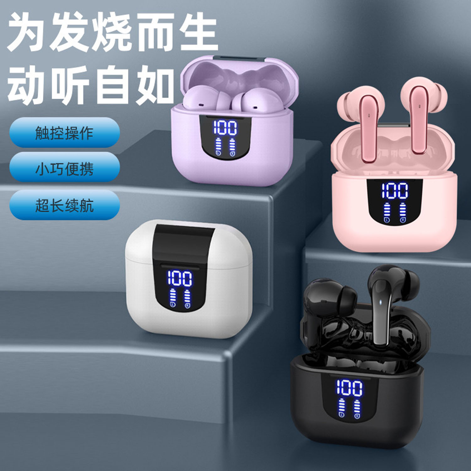 蓝牙耳机新款2026无线TWS2二代超长续航学生党华强北篮牙生日礼物