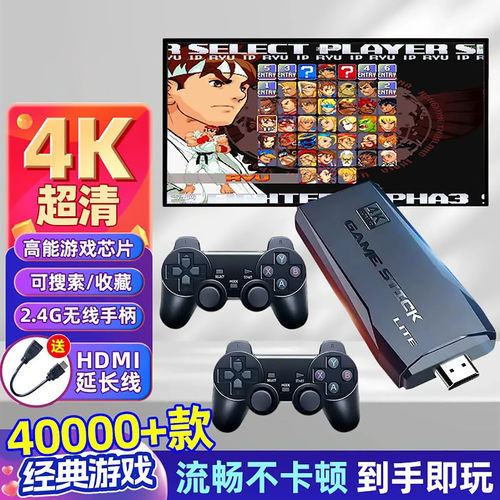 无线可连电视游戏机儿童生日礼物