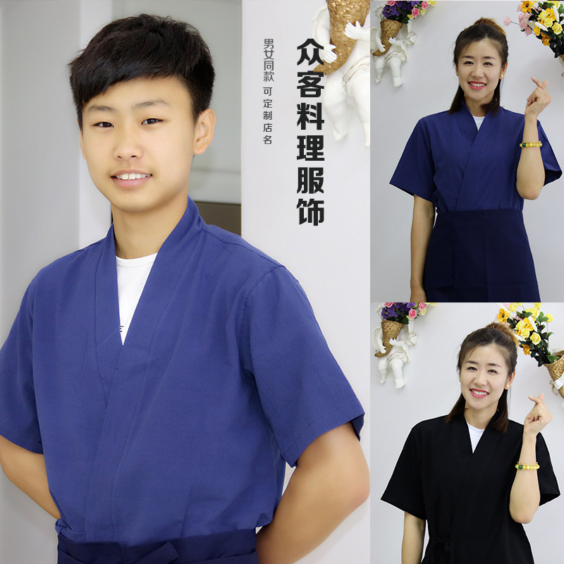 定制日式料理服寿司和服韩国日本工作服装厨师服装和风服务员刺绣