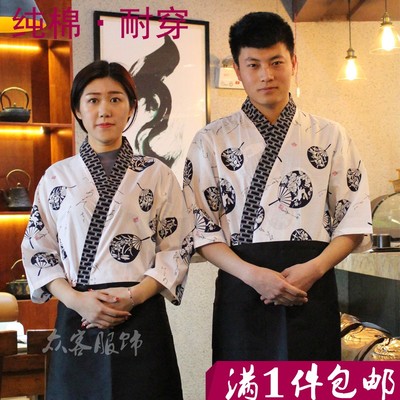 厨师韩国餐厅薄款服务员工作服