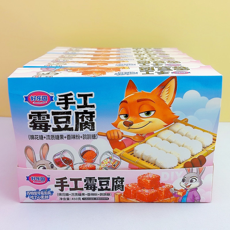手工霉豆腐造型棉花糖果味跳跳糖搭配香辣粉DIY创意玩具糖果批发