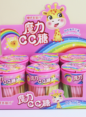魔趣cc乐吸管糖糖果水果味酸甜味果味软糖儿童休闲零食糖果