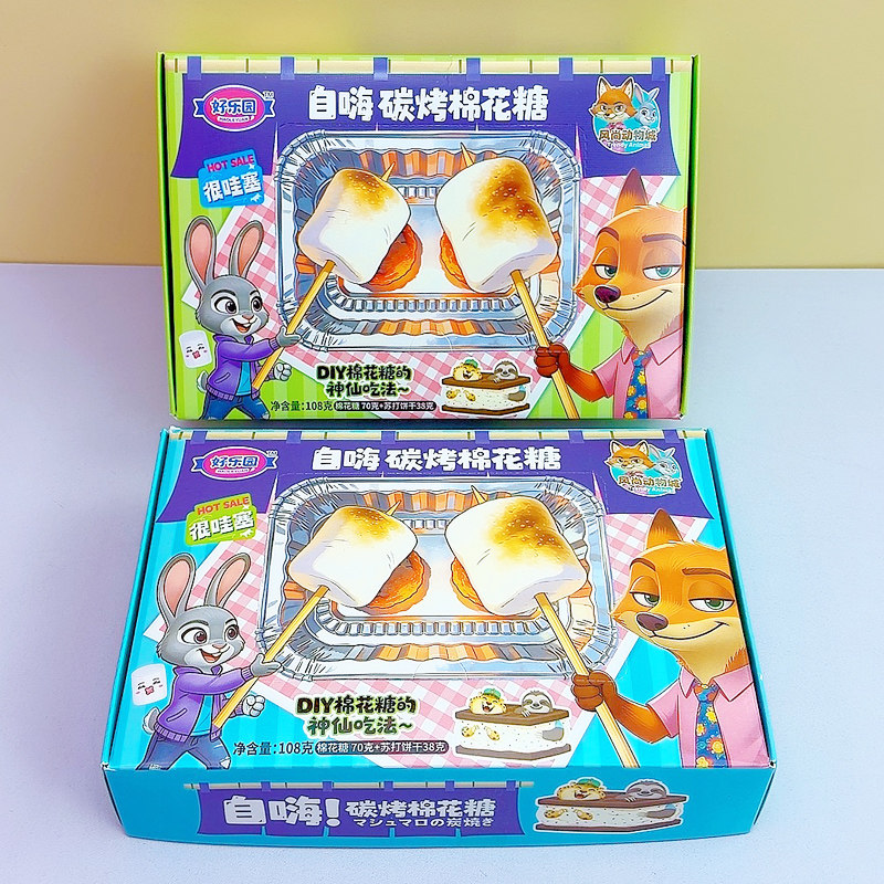 自嗨炉烤棉花糖炭烤DIY烧烤棉花糖饼干户外美食全套玩具糖果批发,零食/坚果/特产,棉花糖/牛轧糖/充气糖果,淘宝优惠券,粉丝福利购,淘宝优惠卷