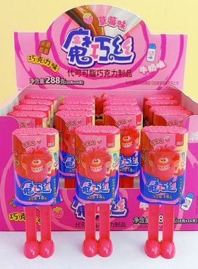 韩仔魔巧丝混合口味巧克力零食
