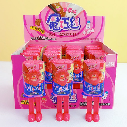 韩仔魔巧丝混合口味巧克力零食