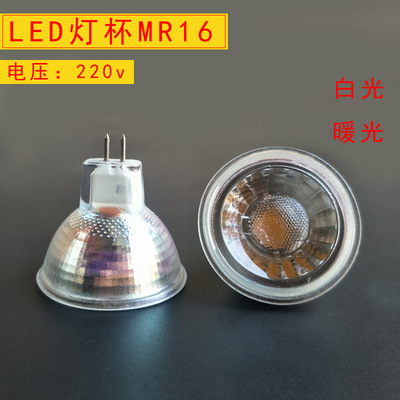 天花板GU10插针式射灯